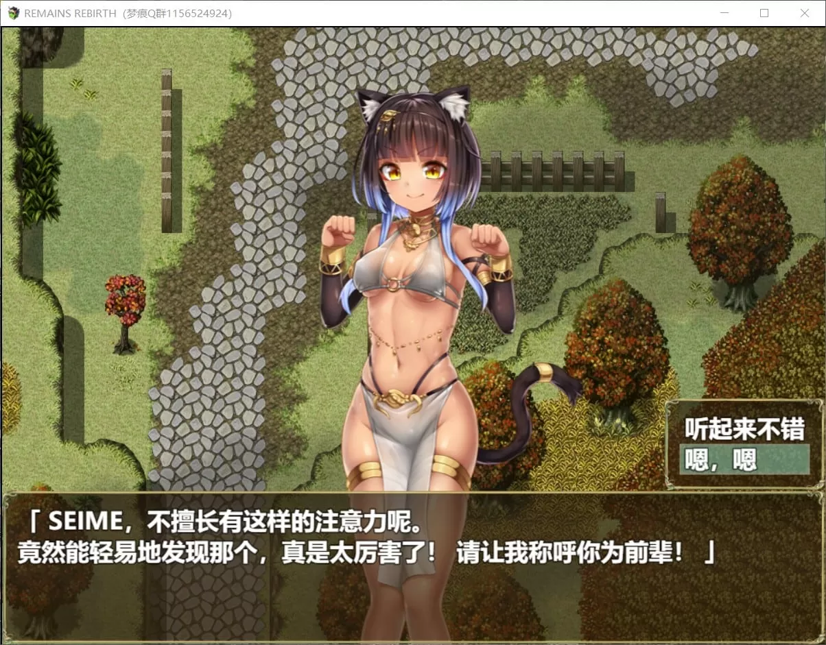 【大型RPG汉化全CV】反常世界大冒险【joi+PC】云汉化版+全CG包【新汉化2G】【补档】