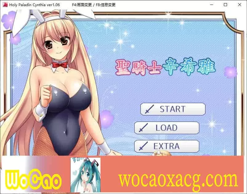 [爆款RPG/中文/CV]圣骑士辛希雅 官方中文版[新作][550M/百度]』