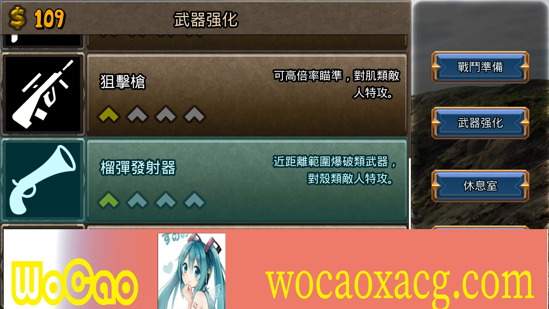 [3D摄击/官中] 駐守地一夫當關 Garrison One man army 官方中文步兵版[百度][4G]』