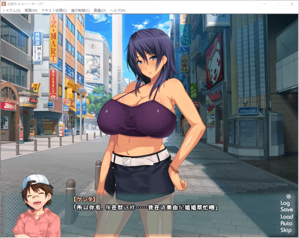 【拔作ADV汉化全CV】姐姐狩猎!让我们兴奋不已的大姐姐们接招吧!【+PC】汉化版+CG包+动画【2.3G】【补档】