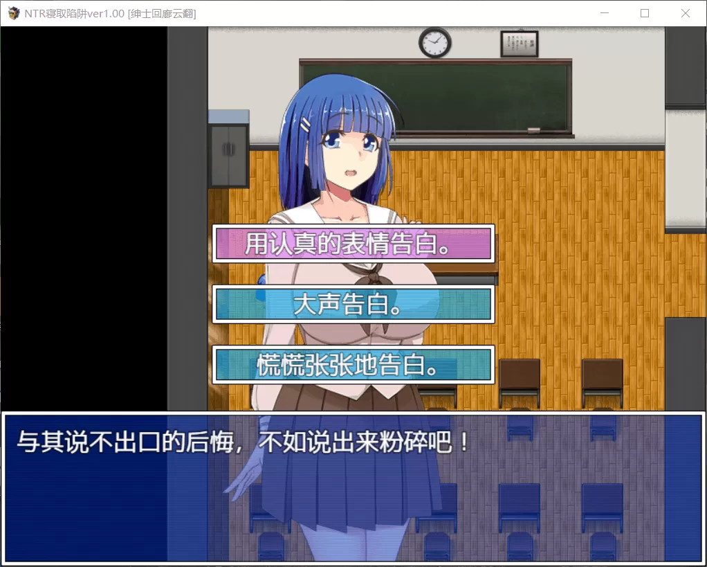 【神奇绿帽RPG汉化解谜】NTR寝取陷阱!【+PC】V1.0云翻汉化作弊版【500M】【补档】
