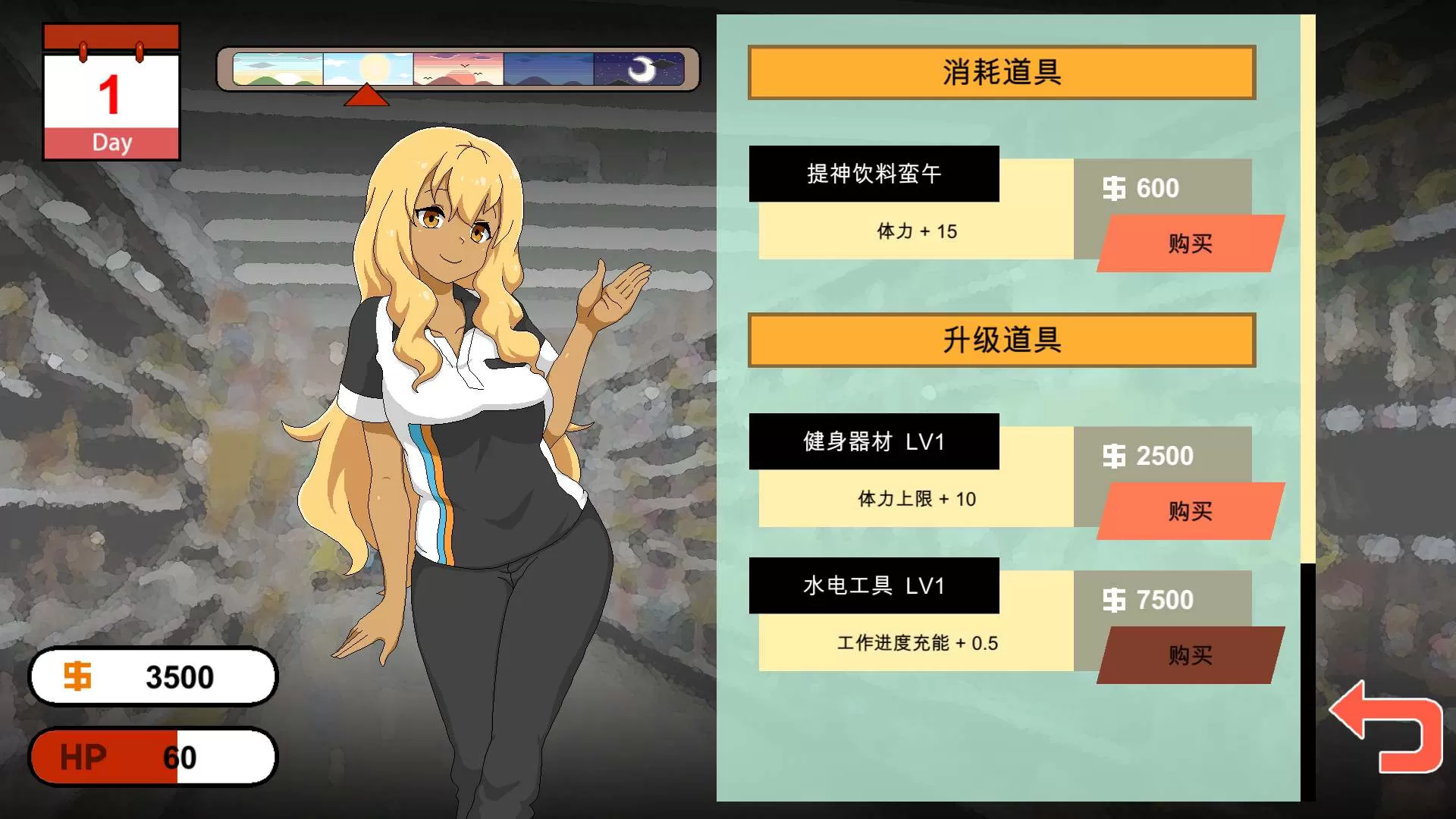 【互动SLG中文像素动态】水管工传说Ver1.03官方中文步兵版【大更新NTR神作2G】