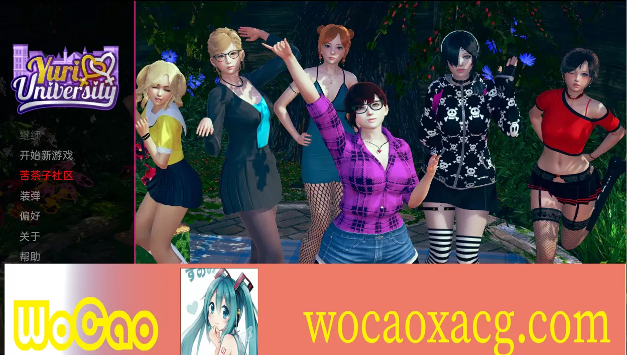 [沙盒SLG/汉化/动态] 秘密尤里大学 YuriUniversity v0.58 PC+安卓汉化版[百度][3.8G]』