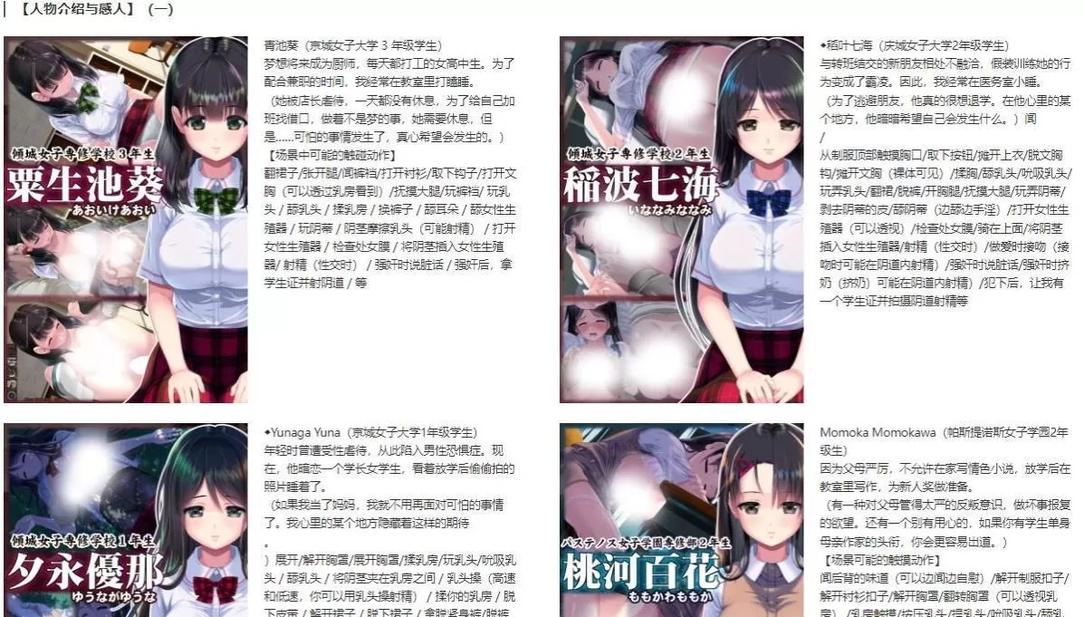 图片[4]-【触摸SLG 汉化 全动态】妖梦员_梦魇制造者 Ver1.5 AI精翻汉化_全存档【新汉化 13G】.jpg
