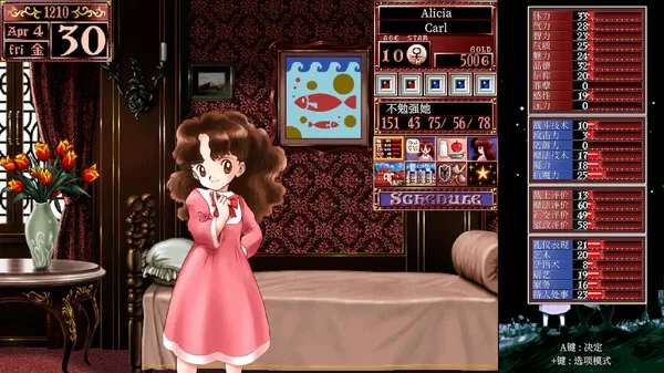 美少女梦工厂2 韶华再续|豪华中文|Build.14106110+全DLC【免费玩】