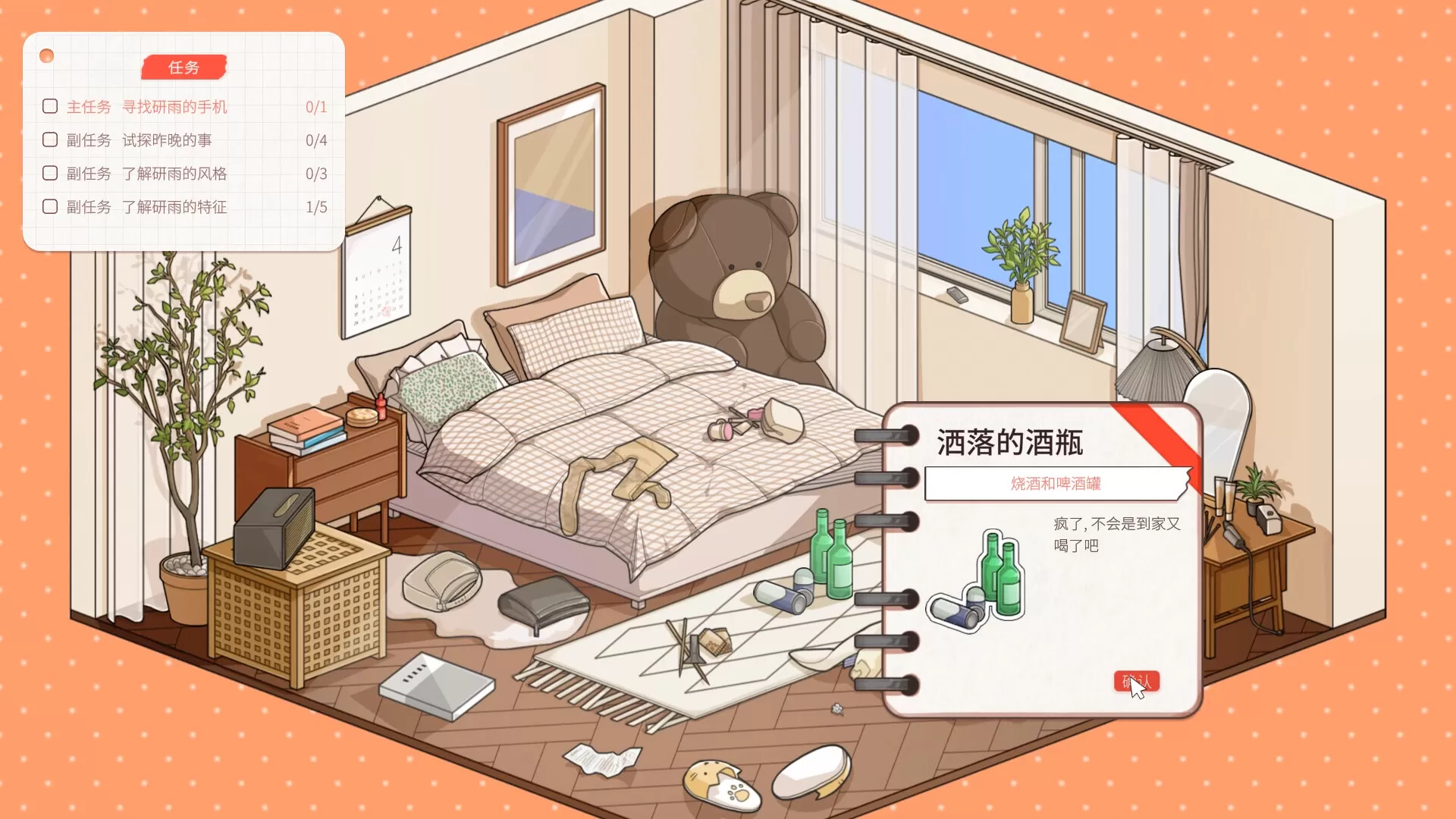 禁止过分投入|官方中文|Build.12270780HF-追加功能+全DLC【免费玩】
