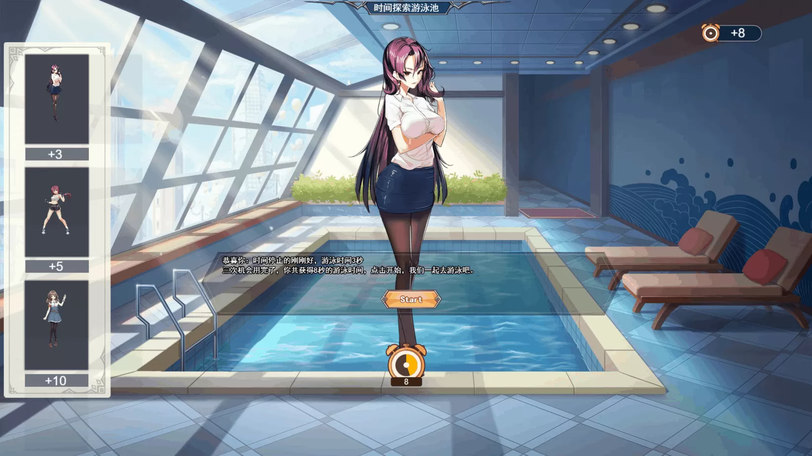 【战棋SLG中文全动态中文CV】双面战姬-战略与战术大师官方中文步兵版【新作1G】【补档】