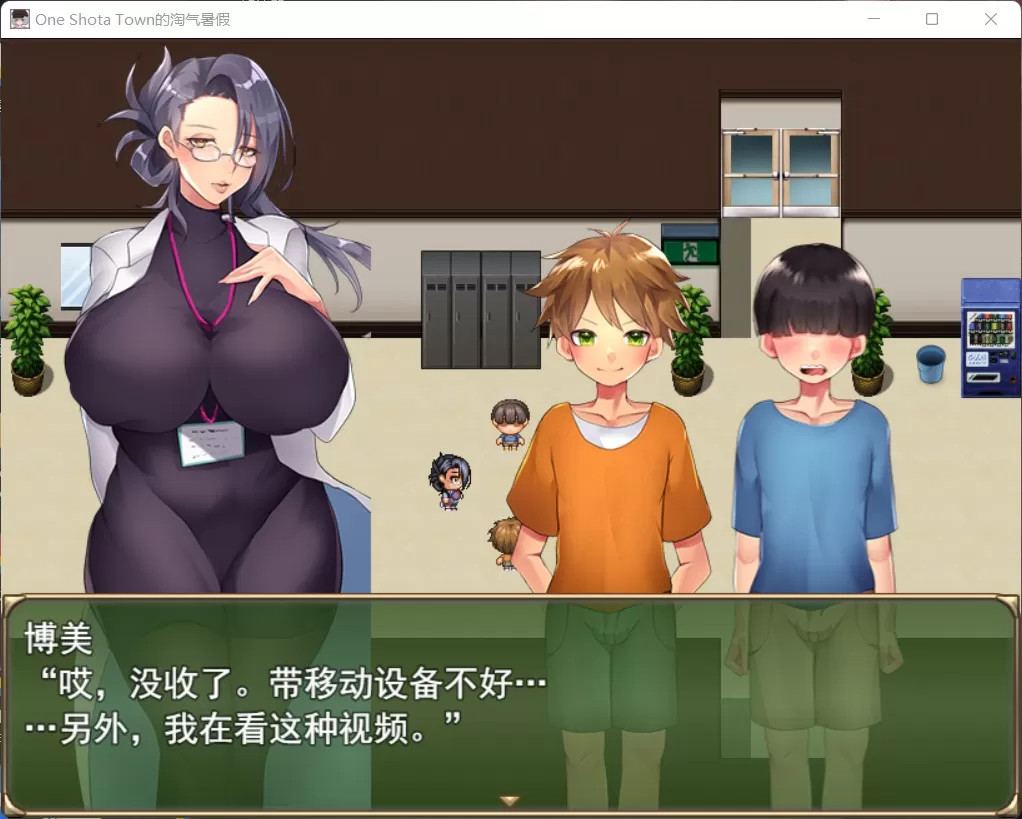 【日式RPG汉化】满是姐姐的小镇上的美妙暑假云汉化版+全CG存档【新作2.2G】【补档】