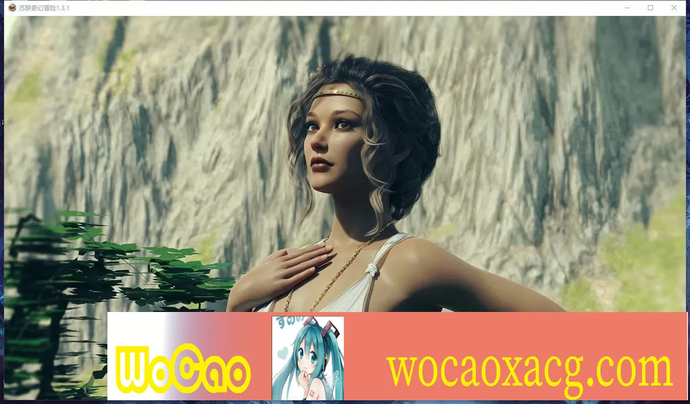 [欧美SLG/汉化/动态]苏联奇幻冒险V1.5.1 精翻汉化版[PC+安卓][3.1G/百度]』