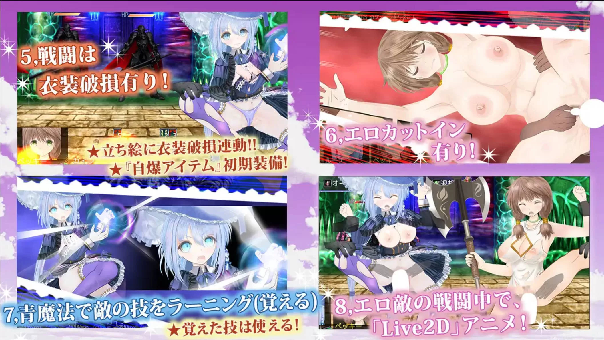 苍魔法师露娜 (8).jpg