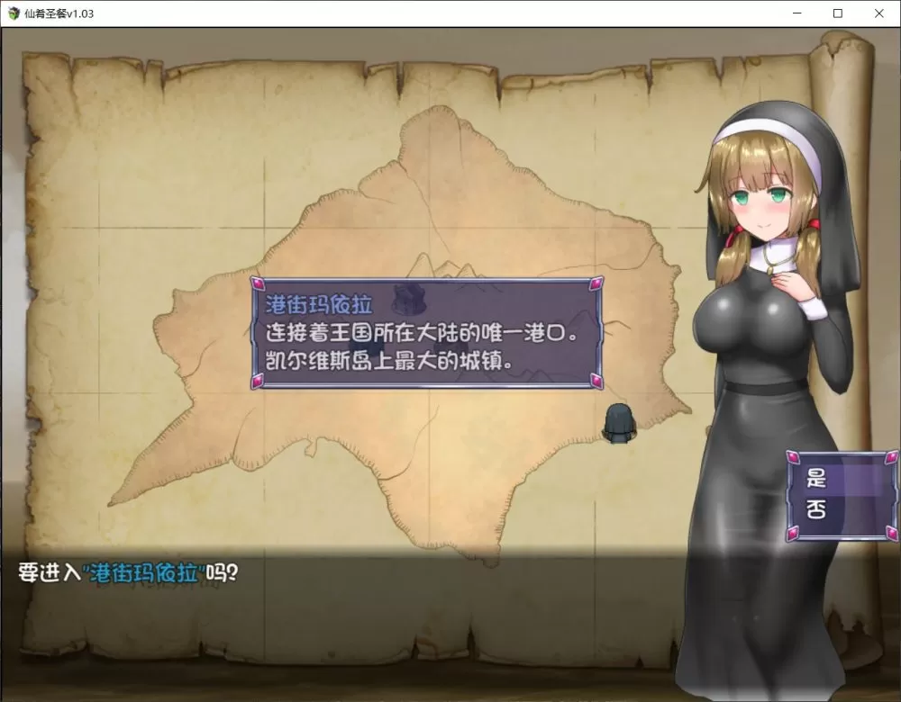 【日式RPG官中动态】仙肴圣餐V1.03【+PC】官方中文步兵作弊版+全CG包【3.1G】【补档】