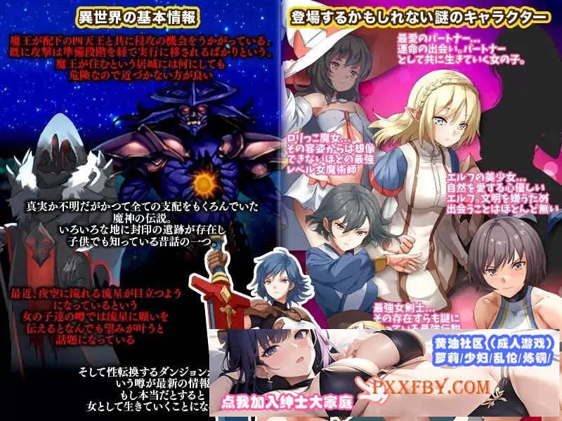 [RPG/汉化]异世界叔叔想在异世界悠闲生活 云汉化版[新作][1G/百度]』