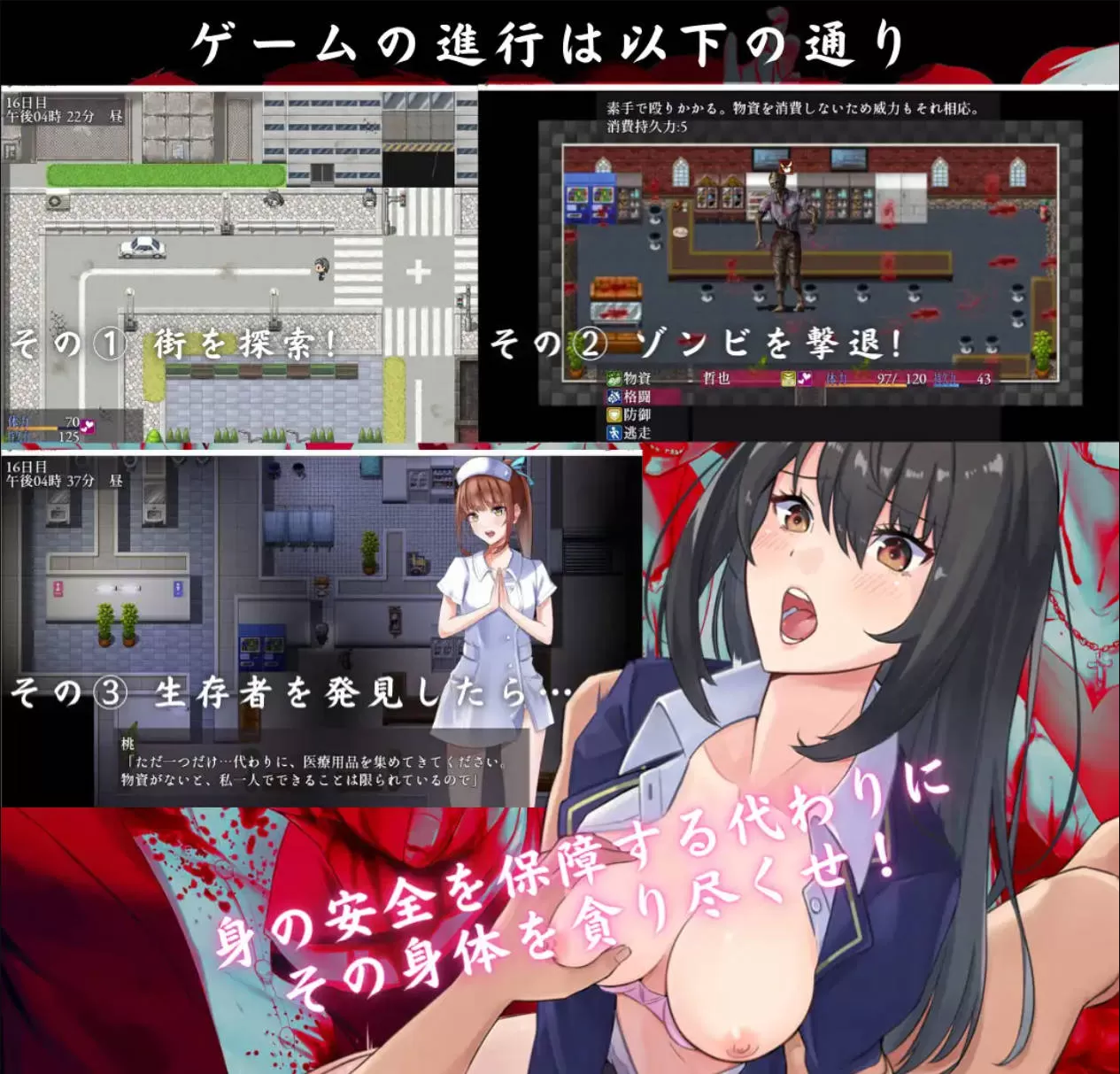 废土世界任我行 (2).jpg 废土世界任我行 (2).jpg