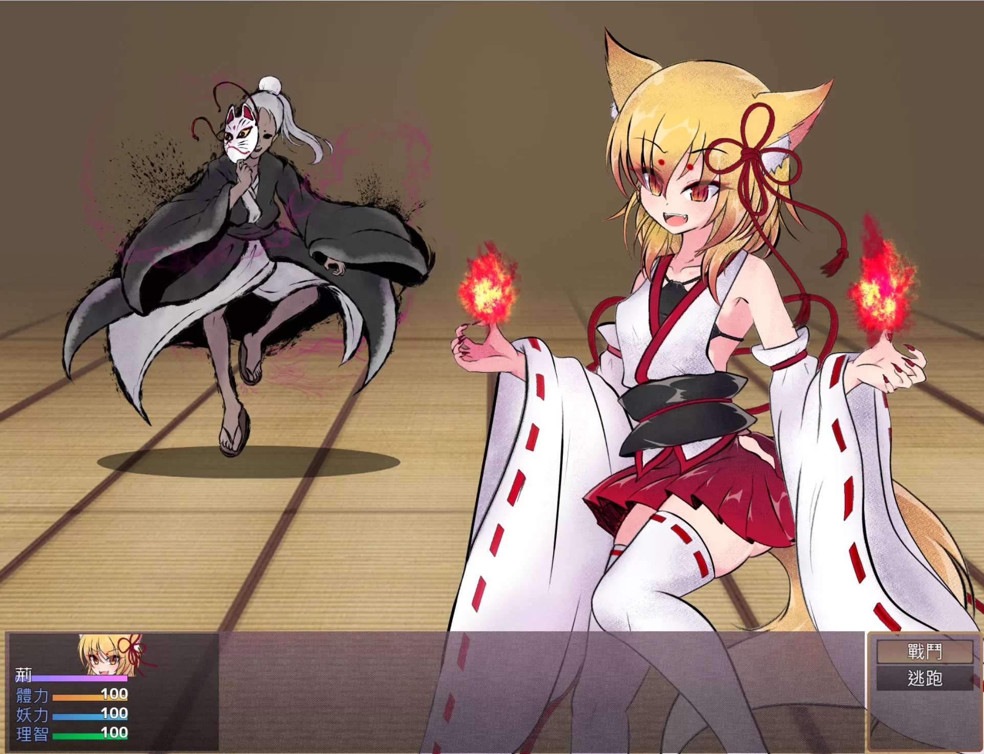 狐神封银录 (6).jpg