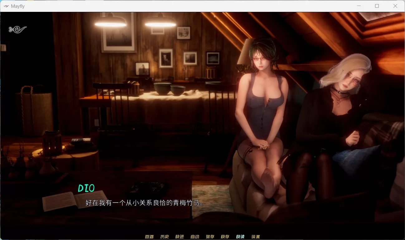 【国风SLG中文动态】蜉蝣MayFly【+PC】官方中文重置版V0.1【2.5G】