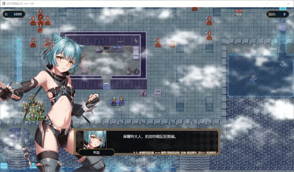 【战棋SRPG中文】法利恩战纪2DL官方中文版+前作中文版【新作1.9G】【补档】