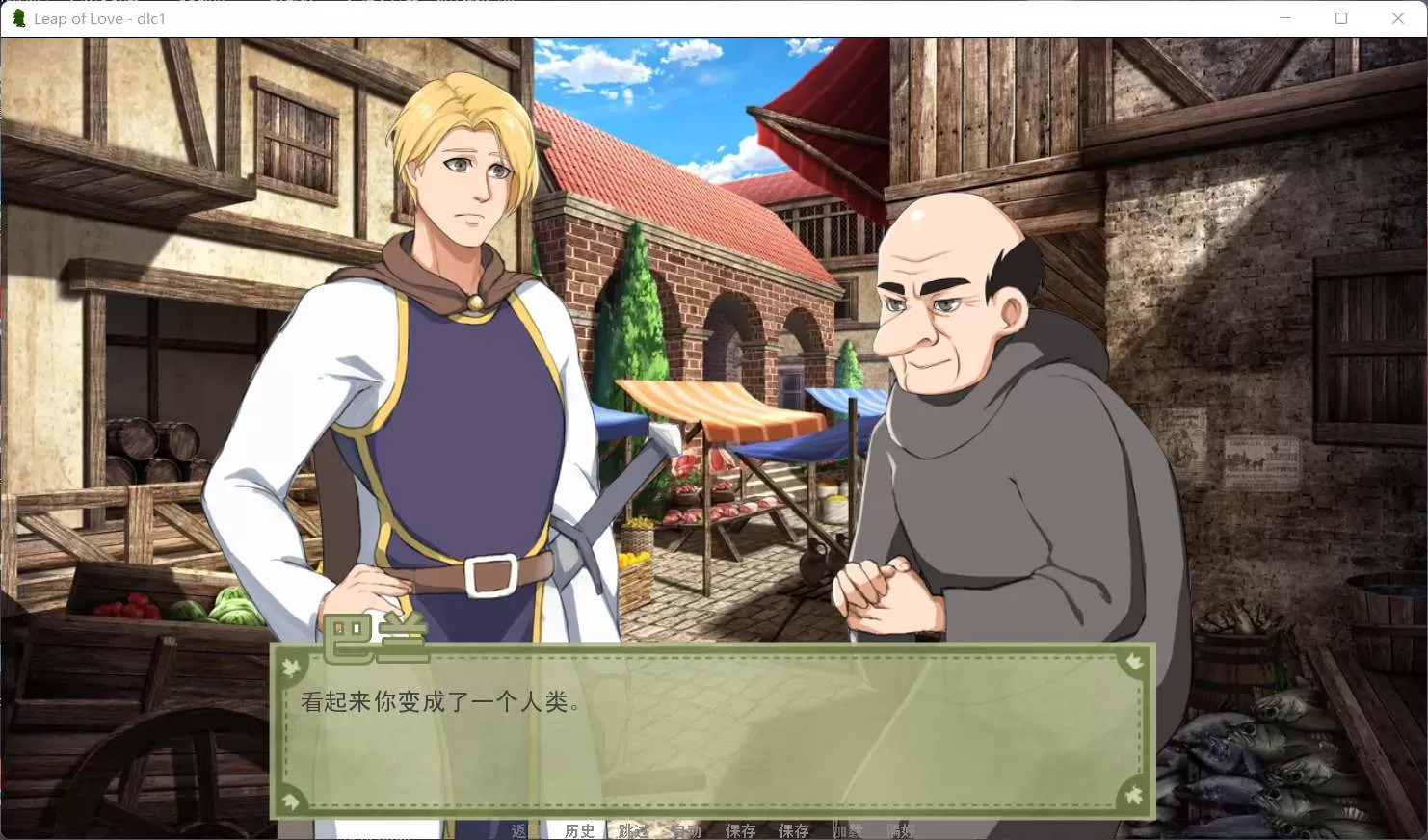 【养成SLG汉化】爱的跳跃V2.4.3【+PC】+DLC精翻汉化版+全CG【更新1G】【补档】