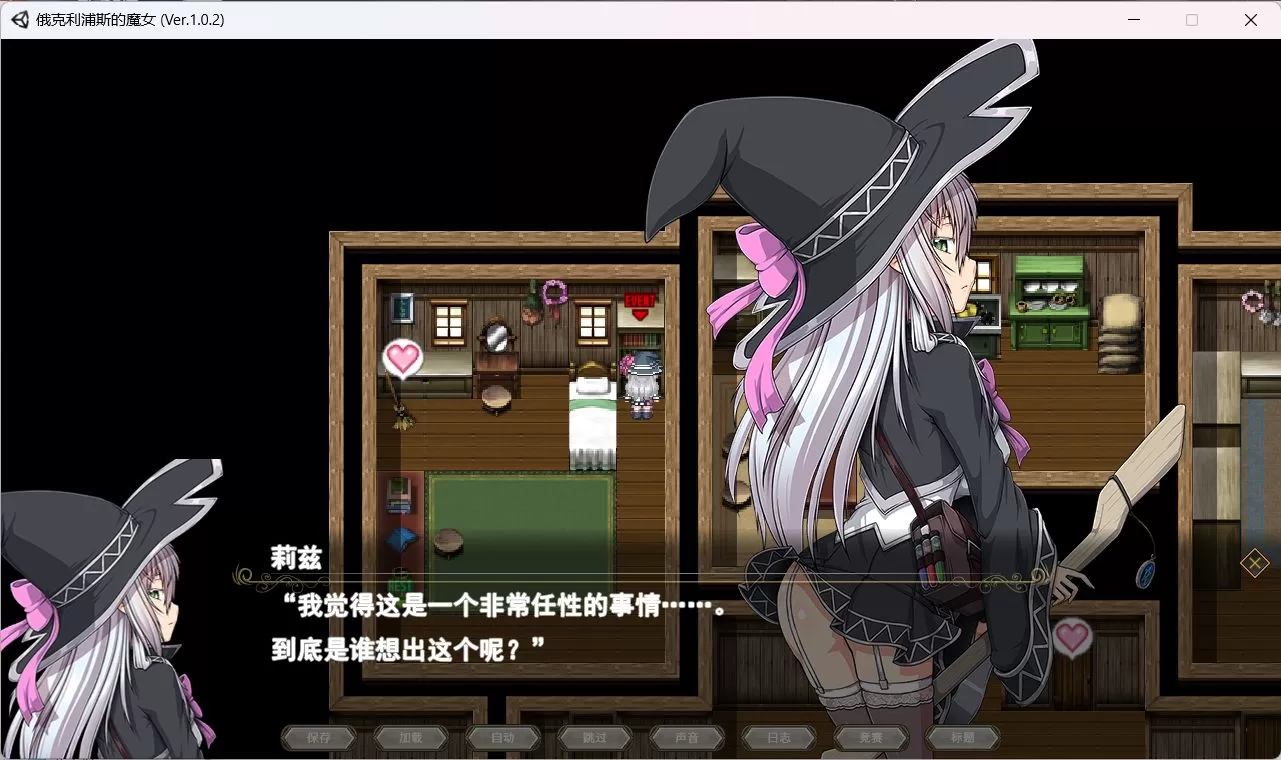 【超大作RPG全动态全CV】[ONEONE1]月蚀之魔女Ver1.02云汉化正式版【新汉化6G】