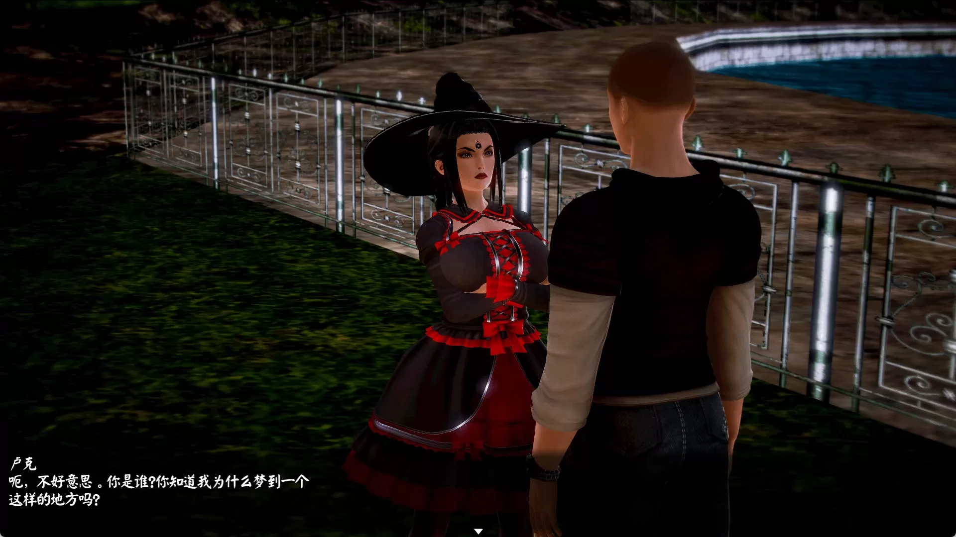 厄洛斯欲望 (5).jpg