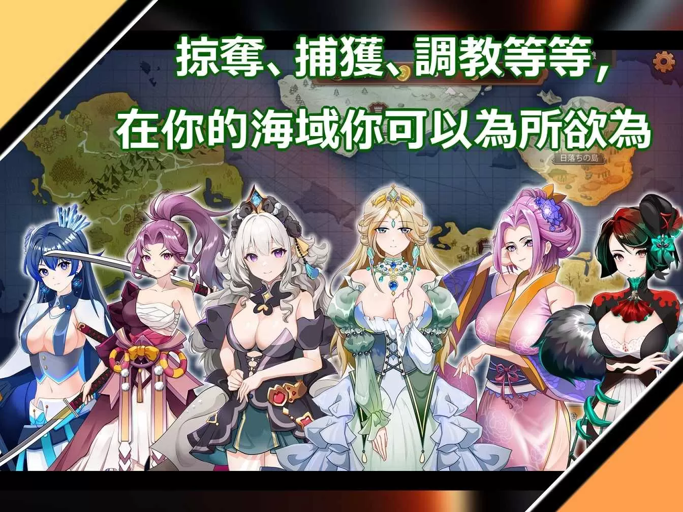 奥斯洛海传说2 (1).jpg 奥斯洛海传说2 (1).jpg