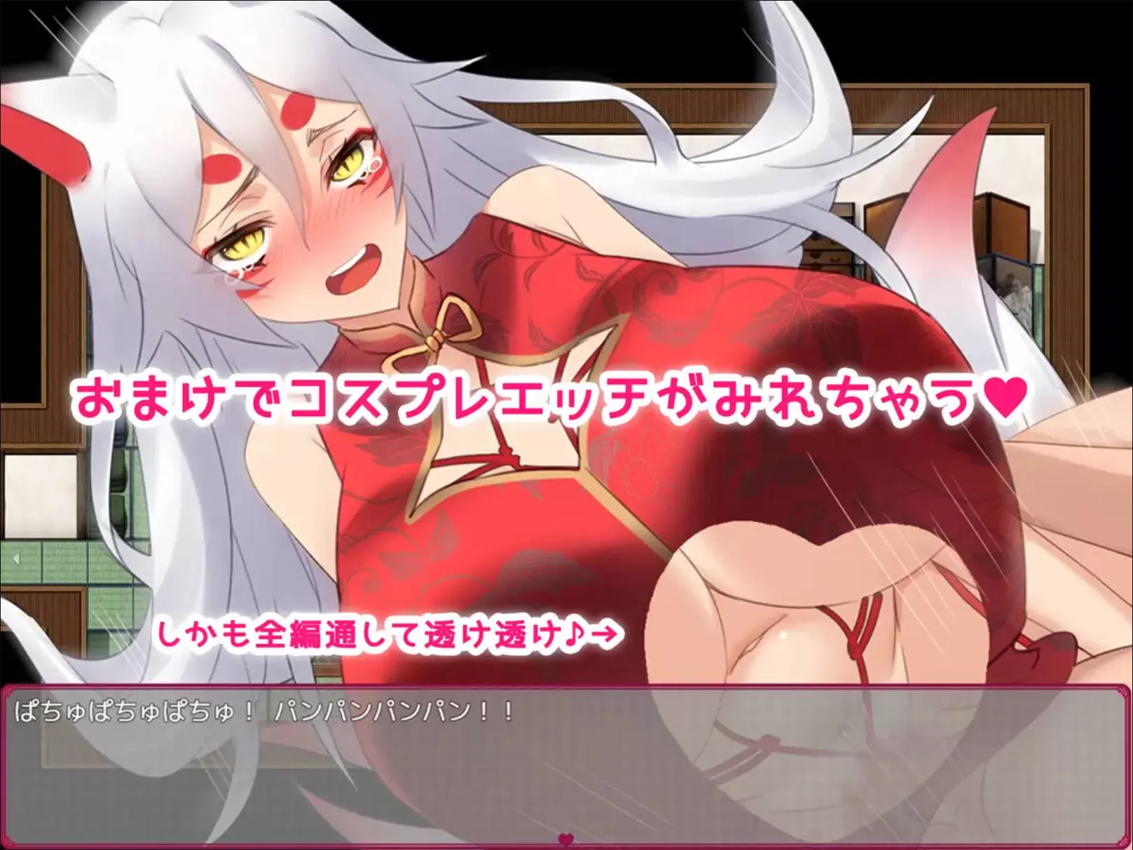 情人节旅行性生活 (7).jpg