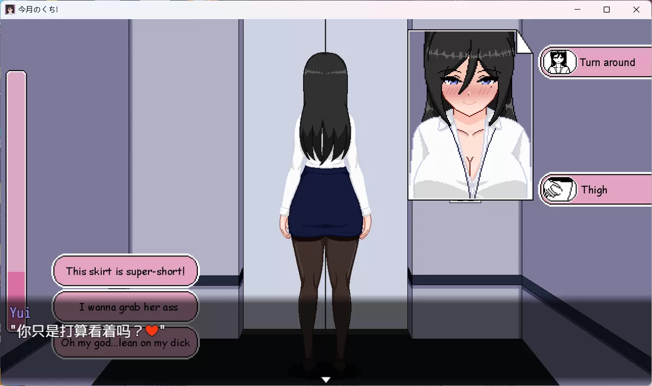 【像素SLG汉化动态】最优秀的职员是银乱女职员【安卓+PC】AI汉化版【新汉化620M】
