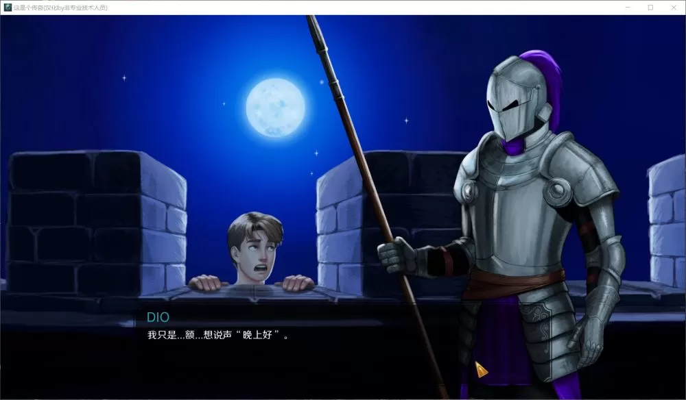 【精美SLG汉化动态】这是个传奇!V0.4.1【+PC】精翻汉化版【2G】【补档】
