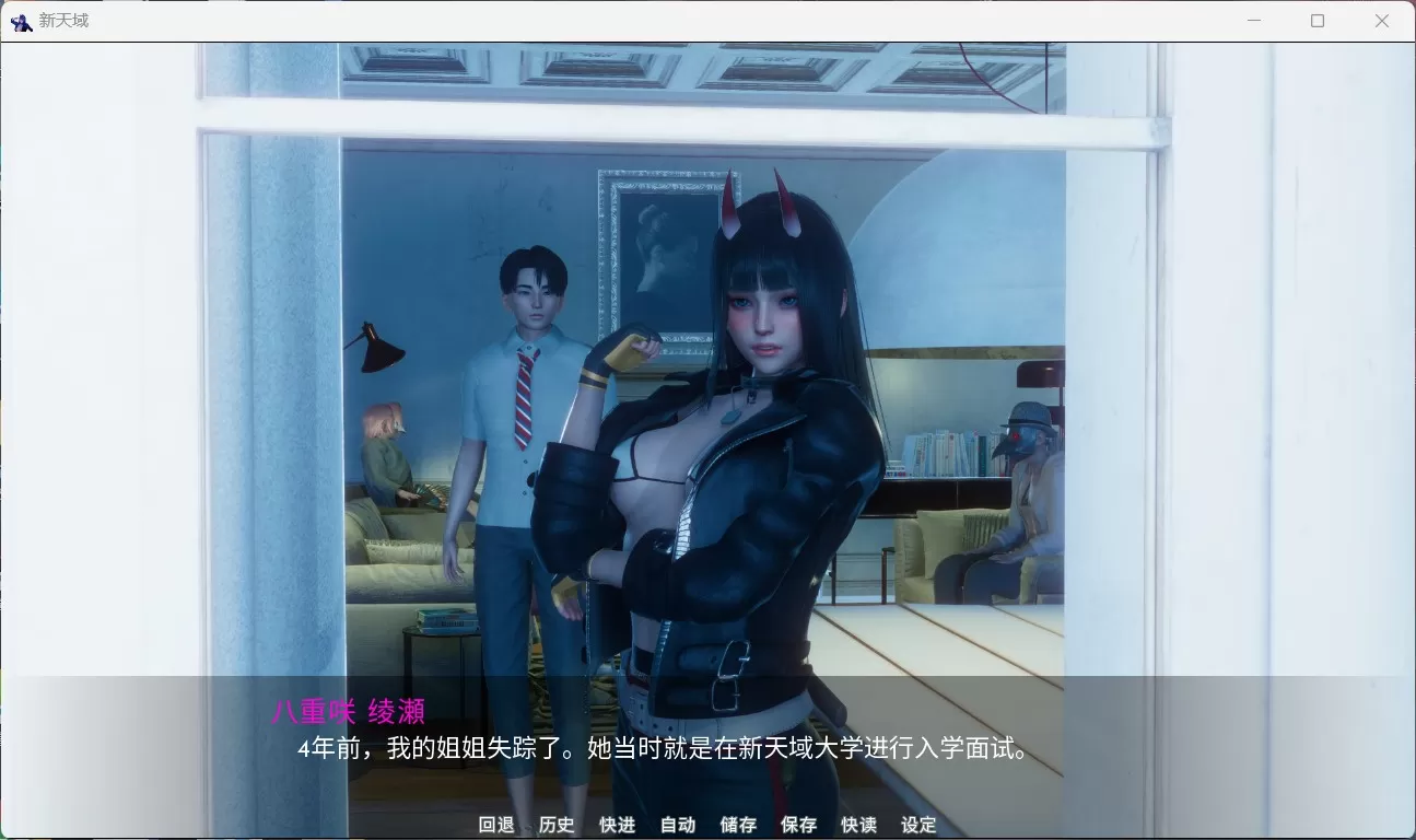 【国风SLG汉化】新天域V0.1.5【安卓+PC】官方中文版【新作3G】