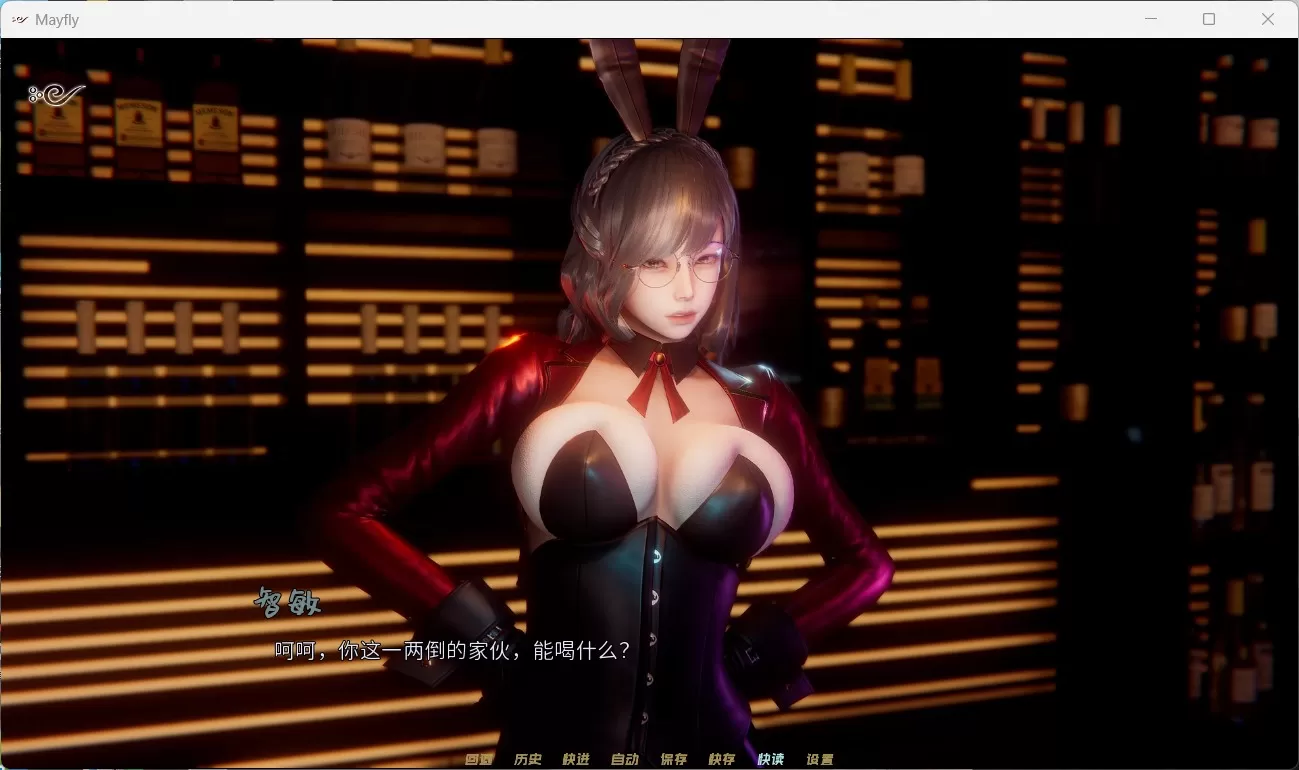 【国风SLG中文动态】蜉蝣MayFly【+PC】官方中文重置版V0.1【2.5G】
