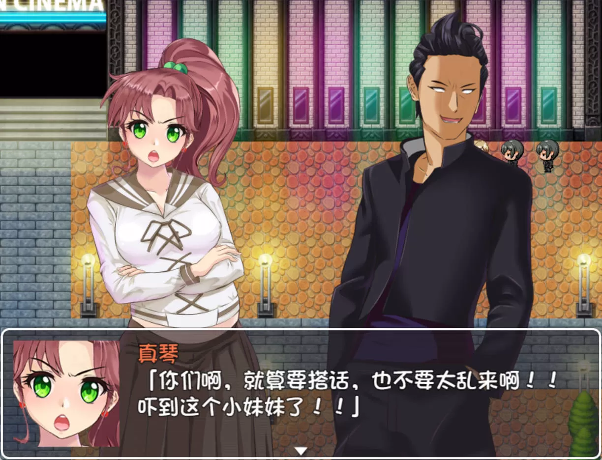 美少女战士JK (5).jpg