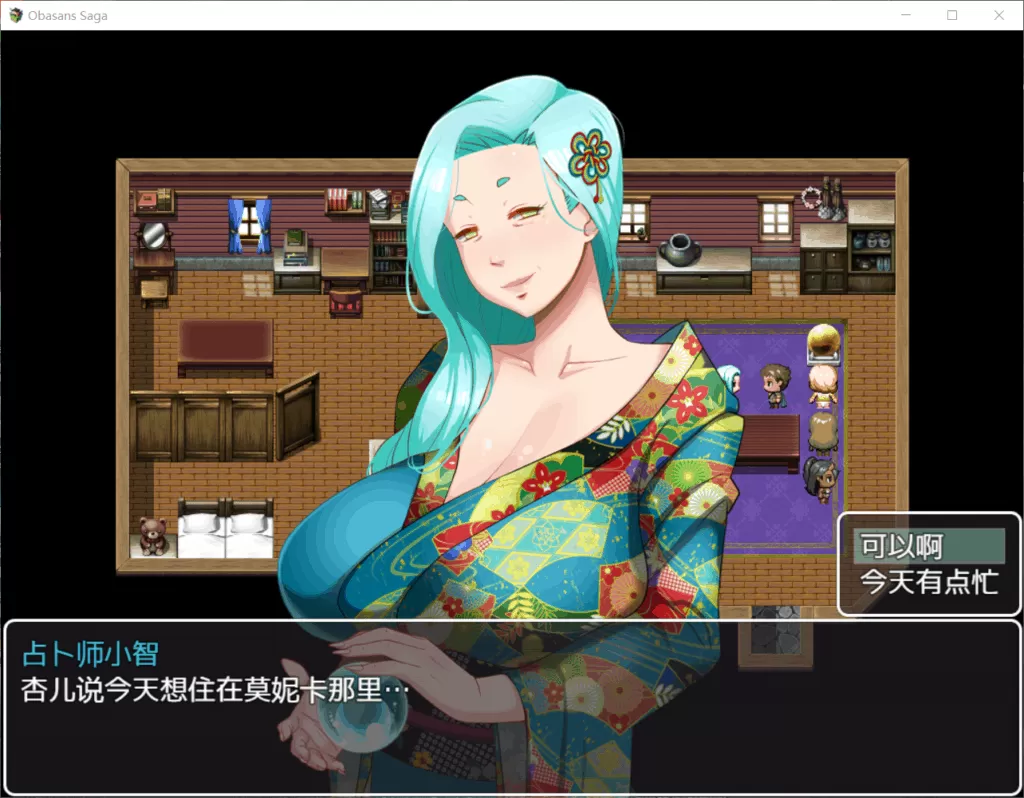 【超拔作RPG汉化】超熟女!勇者传说【+PC】精翻汉化版+存档【3G】【补档】