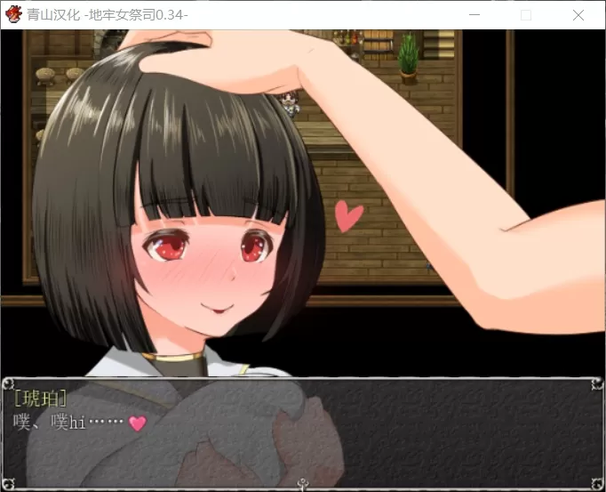 【爆款RPG汉化动态】银乱女祭司V34精翻汉化支援者版+全CG包【750M】【补档】