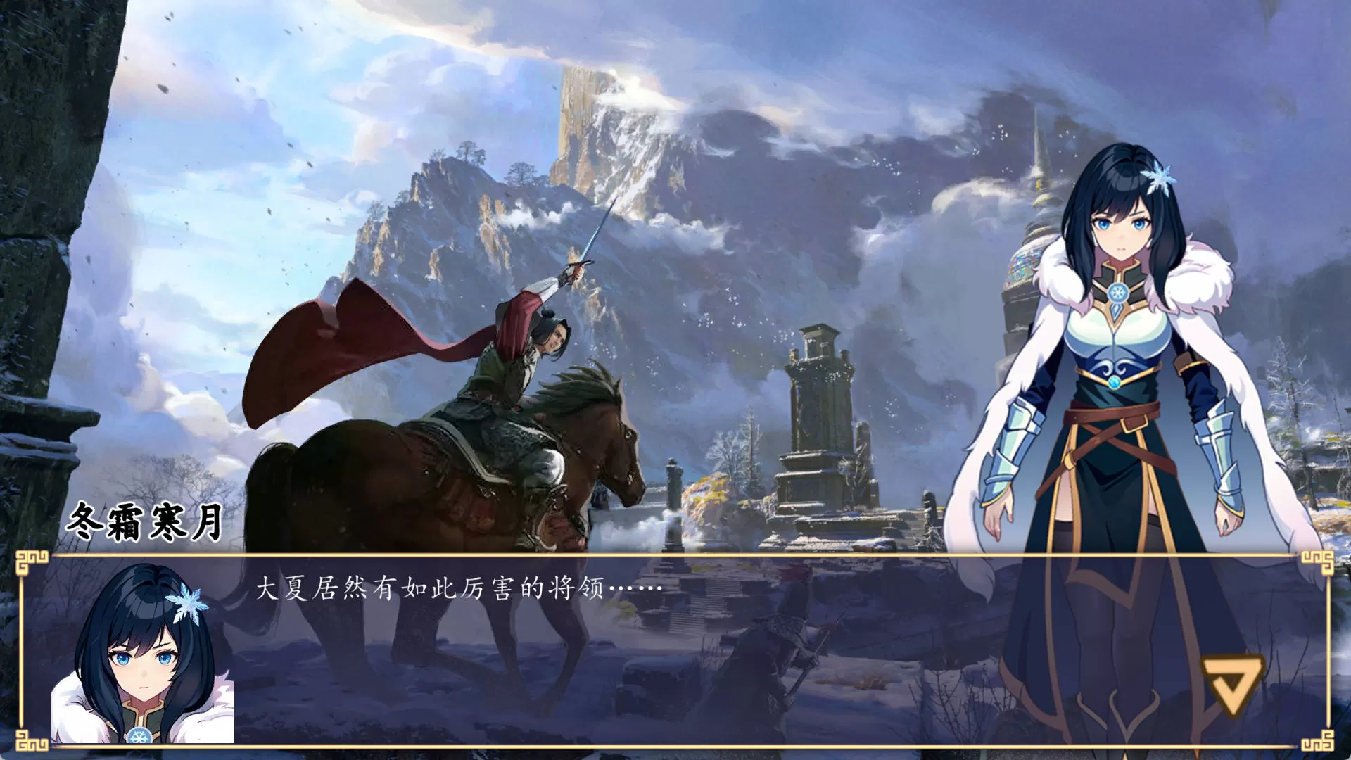 东方与远征 (6).jpg