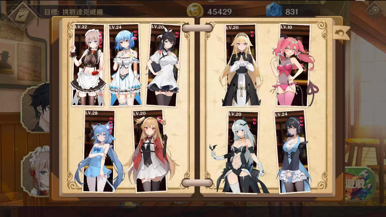 黄昏酒馆 (3).jpg