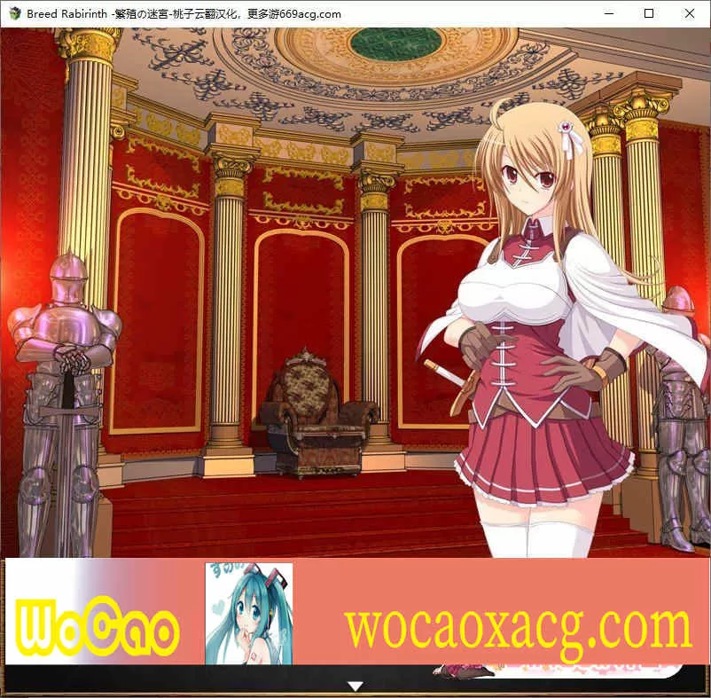 [探索RPG/汉化]繁殖の迷宮 – Breed Labyrinth 云翻汉化版[PC+安卓][百度][700M]』