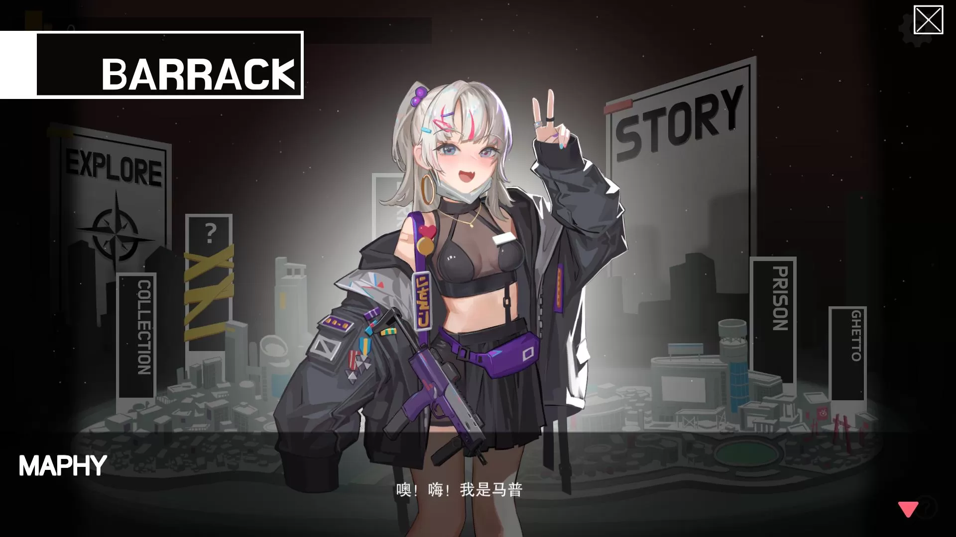 【肉鸽ACT中文全动态】异世界丧尸前线Ver1.02+大型DLC官中步兵版【大更新9.6G】