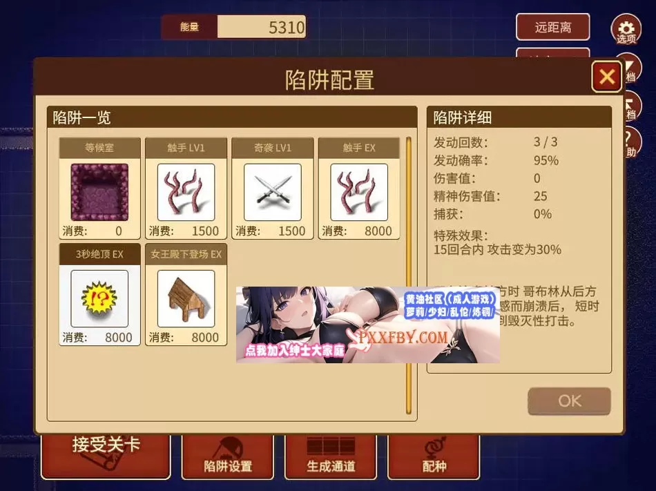 【经营SLG/中文/全动态】哥布林的情色陷阱地下城-全DLC超值版V1.210官方中文版【3G/新作】