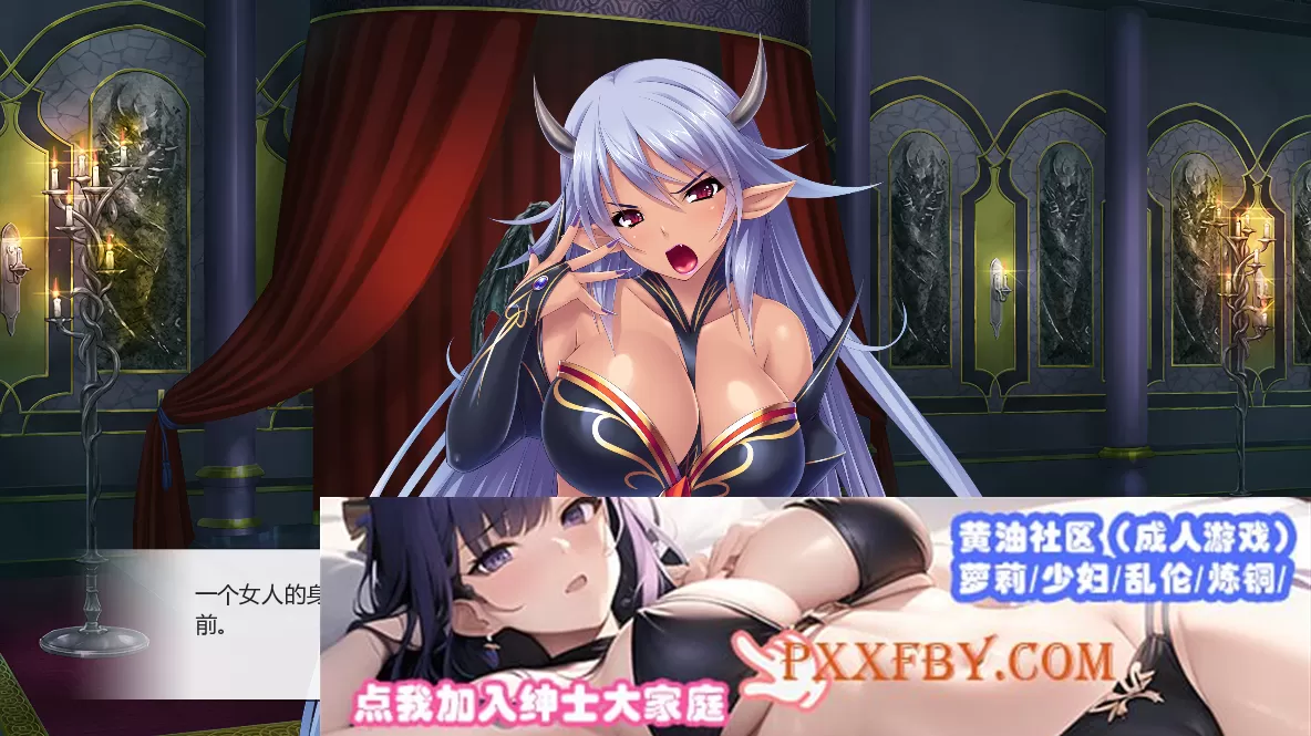 [日式ADV/中文] 异世界后宫物语 1.1 PC+安卓汉化版[百度][1.3G]』