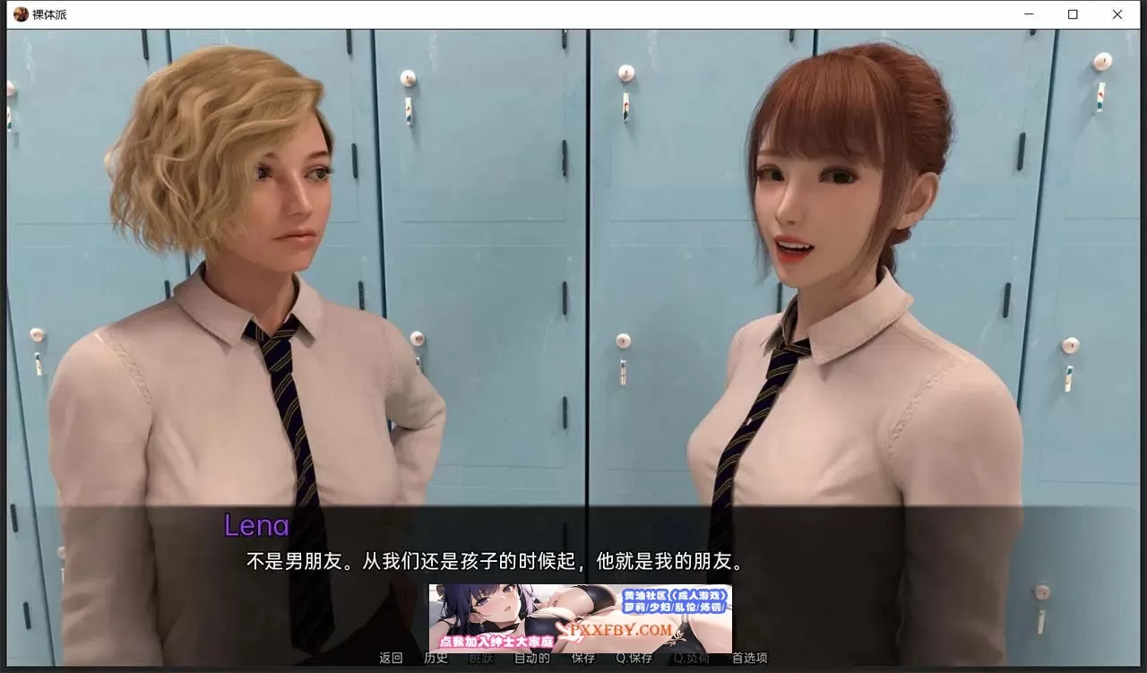 【欧美SLG/汉化/动态】没穿衣服学校 V0.8.1 汉化版【PC+安卓/1.3G】