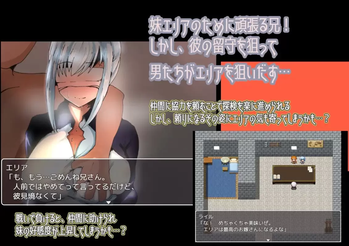 不会拒绝的妹妹 (1).jpg