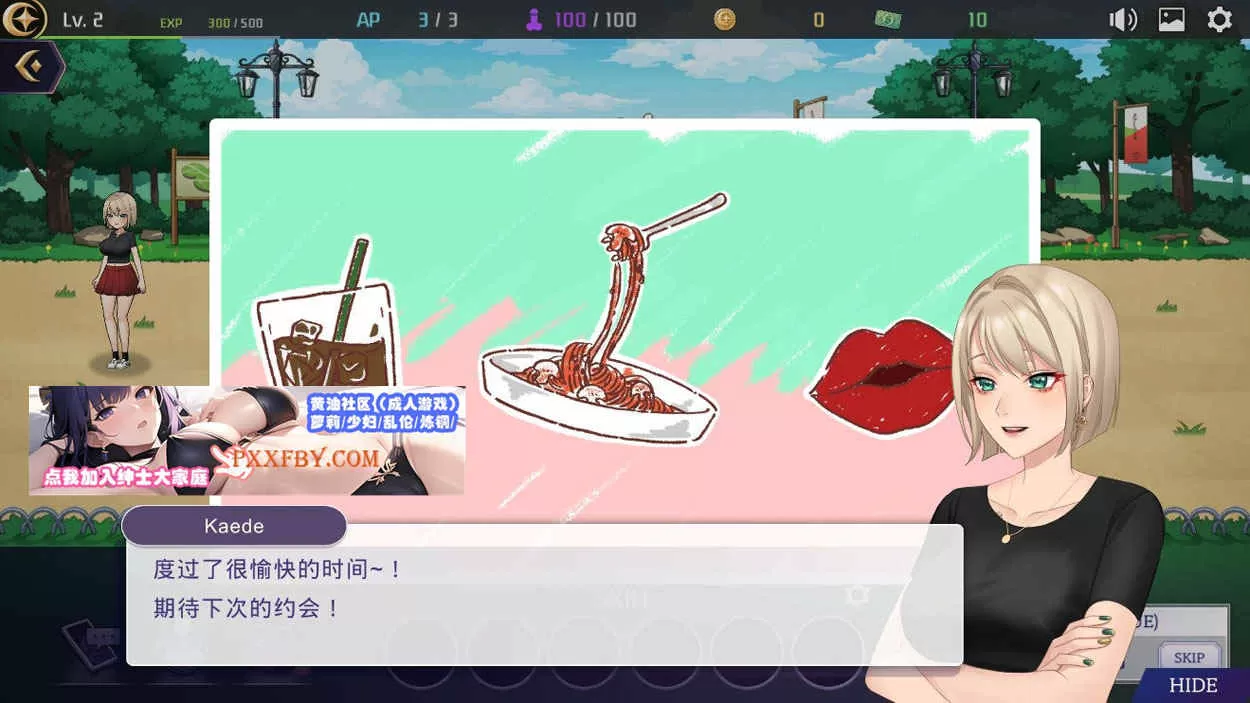 【养成互动SLG/中文/全动态】恶魔合约：孵化器 V1.12 官方中文步兵版【2.9G/更新】