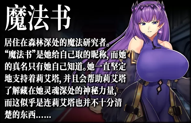 【爆款RPG中文】强欲冒险家与王室之血V1.01【安卓+PC】官方中文步兵版+全回想【新作CV1.2G】