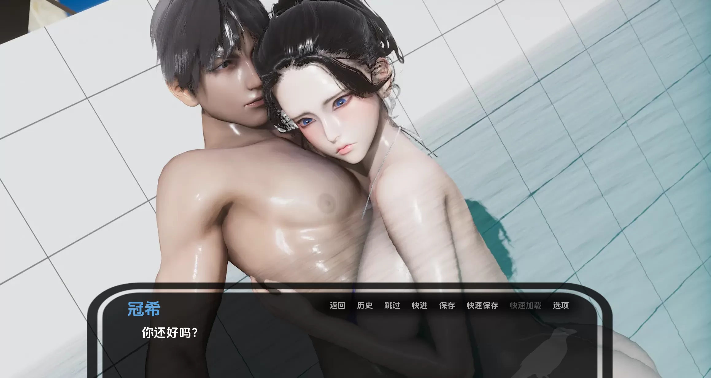 神秘别墅+ (11).png