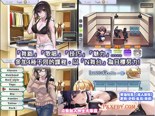 [养成SLG/中文/换装]开车制作人 官方中文步兵版[新作][380M/百度]』