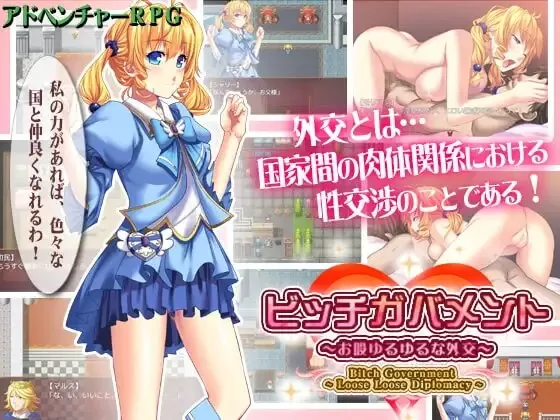 碧池外交官 (1).jpg