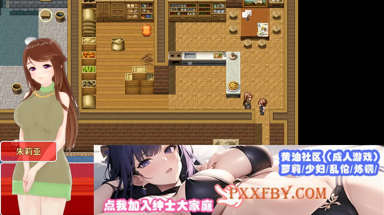[RPG/汉化/有动画/NTR] 富塔家族 Futa Family V2.8 云翻汉化步兵版[百度][1G]』