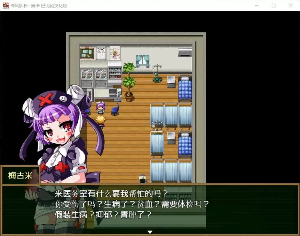 【重口RPG汉化动态全CV】神风队长-奥卡1+2全系列【+PC】精修汉化版【1.9G】【补档】
