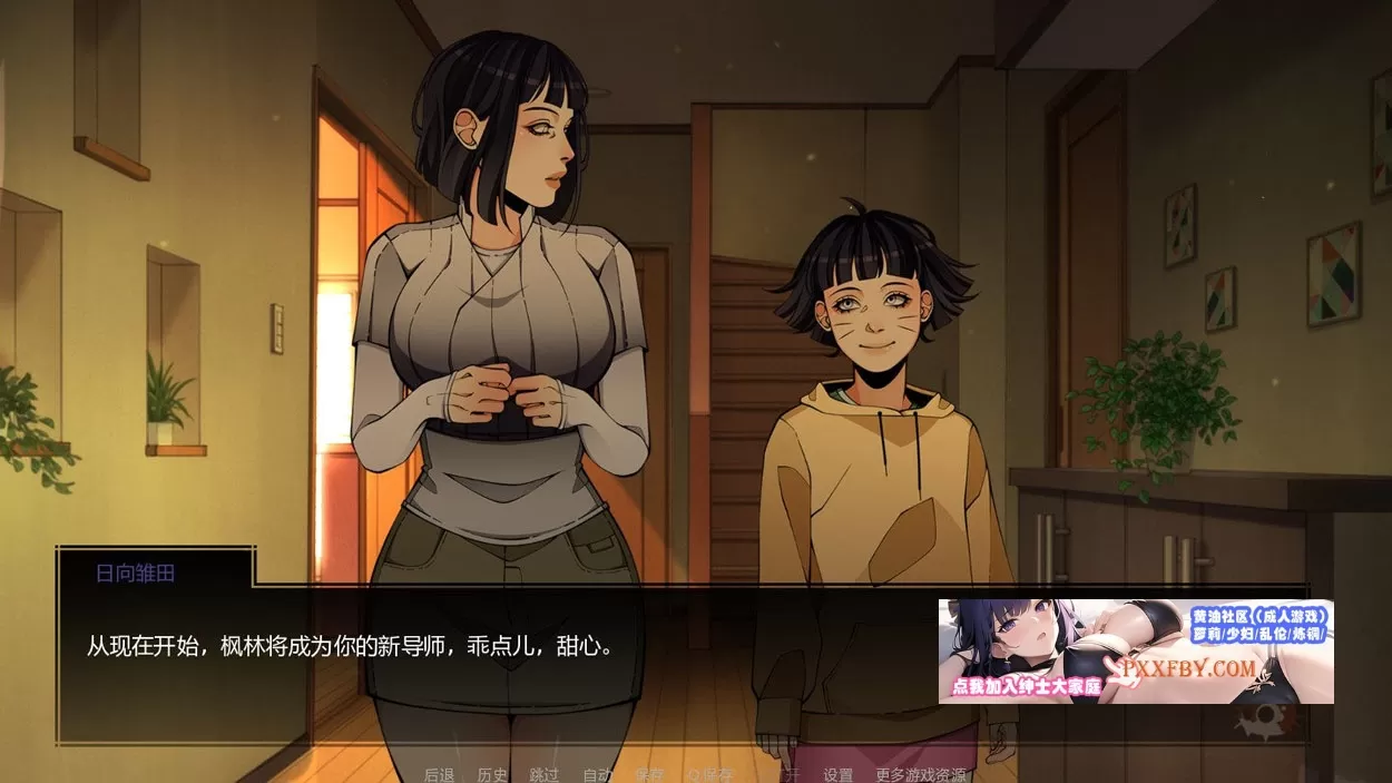 【欧美SLG/汉化/动态】火影忍者:忍术大师 V0.16 汉化版【PC+安卓/3.9G/更新】