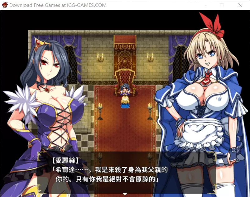 【大型RPG中文动态全CV】没落的贵族小姐爱丽丝官方中文去圣光版+CG存档【4.5G】【补档】