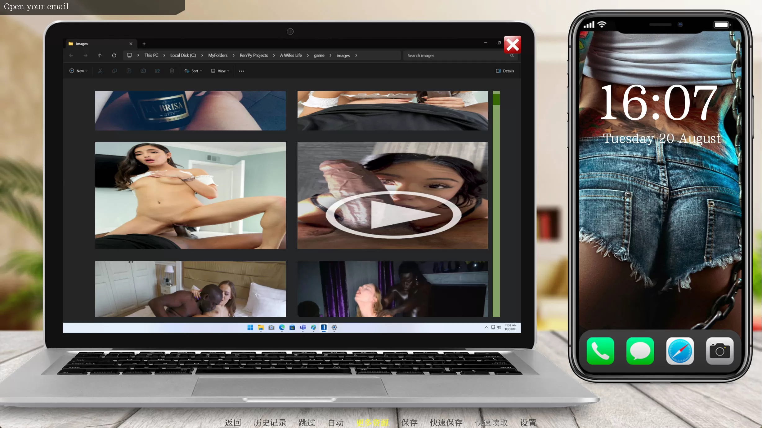 妻子的生活V0.4.5 (1).jpg